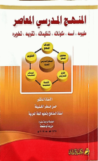 صورة الغلاف المحلية