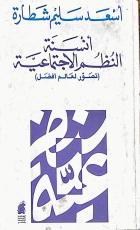 صورة الغلاف المحلية