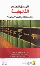 صورة الغلاف المحلية