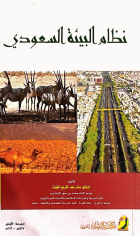 صورة الغلاف المحلية