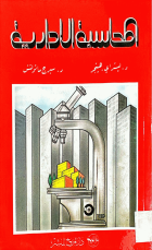 صورة الغلاف المحلية