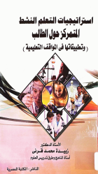 صورة الغلاف المحلية