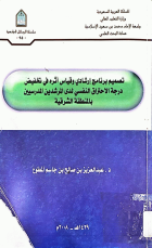 صورة الغلاف المحلية