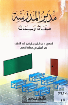 صورة الغلاف المحلية