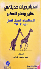 صورة الغلاف المحلية