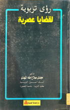 صورة الغلاف المحلية