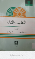 صورة الغلاف المحلية