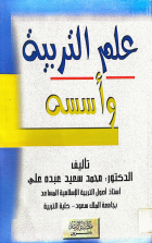 صورة الغلاف المحلية