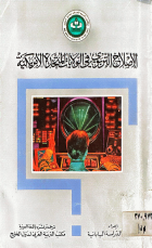 صورة الغلاف المحلية