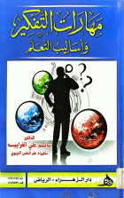 صورة الغلاف المحلية