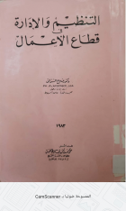 صورة الغلاف المحلية