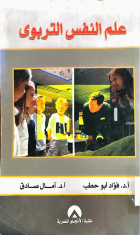 صورة الغلاف المحلية