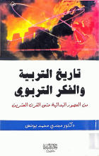 صورة الغلاف المحلية