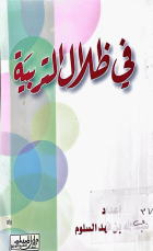 صورة الغلاف المحلية