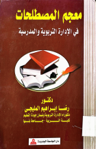 صورة الغلاف المحلية