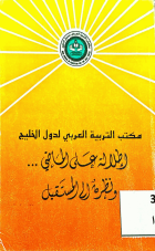 صورة الغلاف المحلية