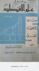 صورة الغلاف المحلية