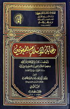 صورة الغلاف المحلية