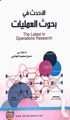 صورة الغلاف المحلية