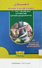 صورة الغلاف المحلية