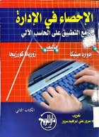 صورة الغلاف المحلية