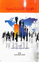 صورة الغلاف المحلية