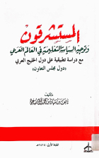 صورة الغلاف المحلية