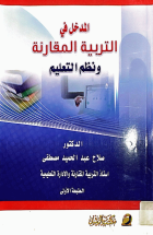 صورة الغلاف المحلية