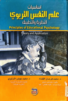 صورة الغلاف المحلية