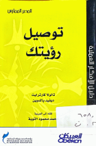 صورة الغلاف المحلية