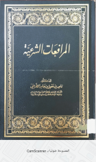 صورة الغلاف المحلية