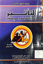 صورة الغلاف المحلية