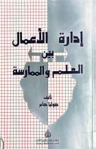 صورة الغلاف المحلية