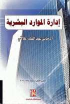 صورة الغلاف المحلية