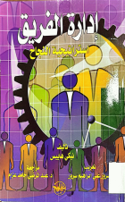 صورة الغلاف المحلية