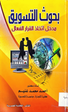 صورة الغلاف المحلية