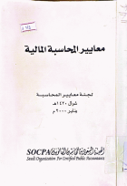 صورة الغلاف المحلية