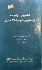 صورة الغلاف المحلية