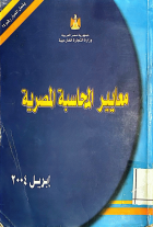 صورة الغلاف المحلية