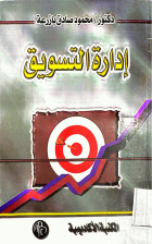 صورة الغلاف المحلية