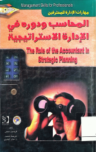 صورة الغلاف المحلية