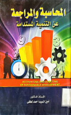 صورة الغلاف المحلية