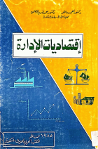 صورة الغلاف المحلية