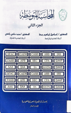 صورة الغلاف المحلية