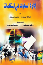 صورة الغلاف المحلية