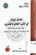 صورة الغلاف المحلية