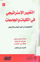 صورة الغلاف المحلية