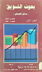 صورة الغلاف المحلية