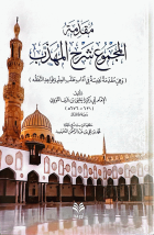 صورة الغلاف المحلية